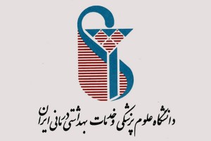 دانشکده‌ی علوم توانبخشی دانشگاه علوم پزشکی ایران با حمایت ستاد توسعه علوم شناختی به دستگاه تحریک الکتریکی فراجمجمه‌ای مجهز شد.