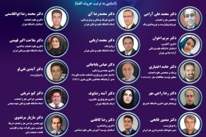 هفتمین کنگره نقشه‌برداری مغز ایران برگزار می‌شود