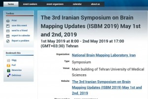  سومین سمپوزیوم تازه‌های نقشه‌برداری مغز ایران هم‌اکنون در لیست رویدادهای نیچر (nature events directory)