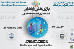 The 4th National and 2nd International Conference on Computer Games; Challenges and Opportunities