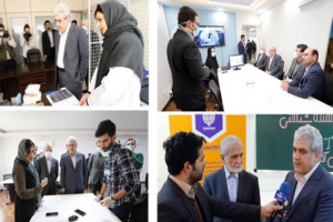 The first cognitive accelerator (COGNOTECH) in Iran attended by the Vice President and Technology has been launched at Tehran