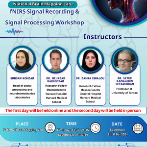fNIRS Signal Recording & Signal Processing Workshop