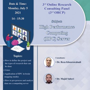 3rd online research consulting panel (3rd ORCP)