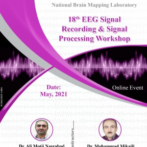 18th EEG Signal Recording & Signal Processing workshop