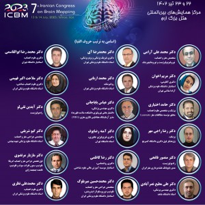 7th Iranian Congress on Brain Mapping (ICBM2023)
